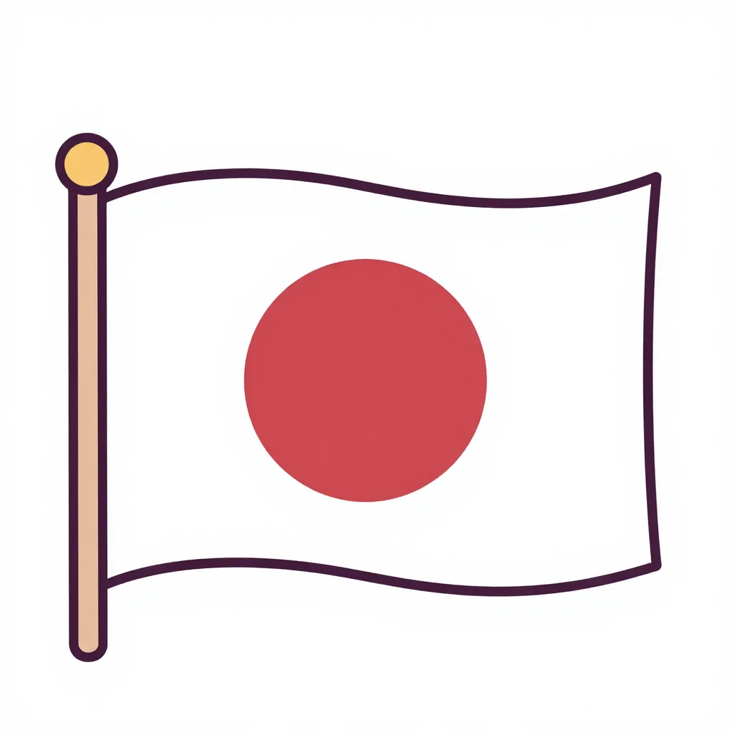 国旗（日本）の塗り絵の見本