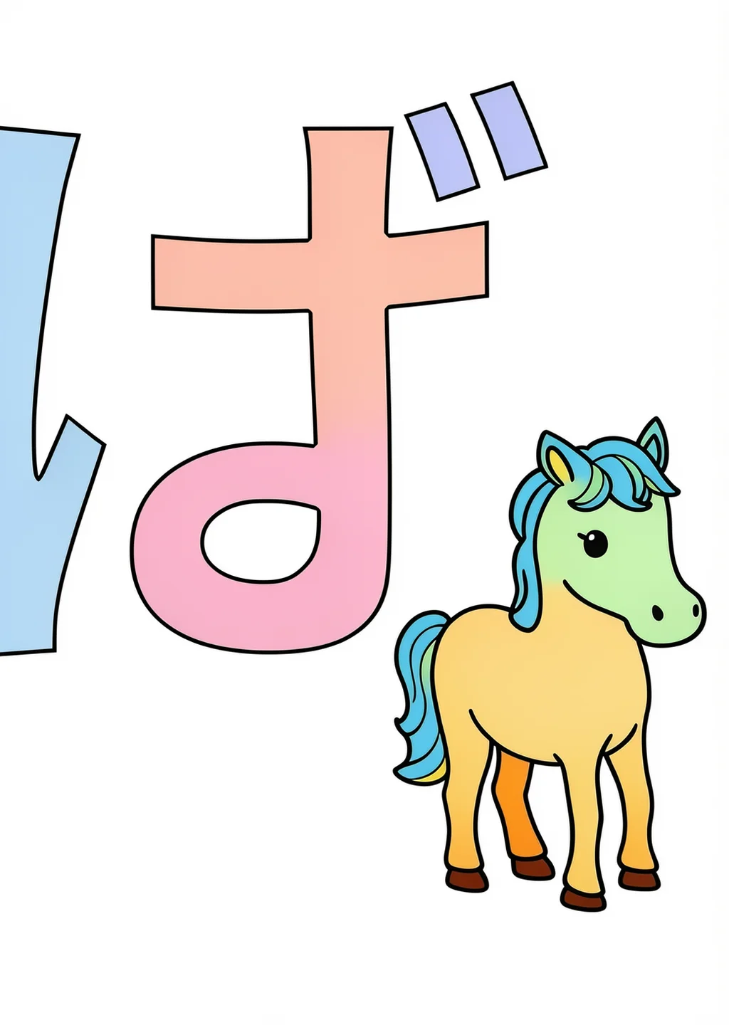 ひらがな「ば」の塗り絵の見本