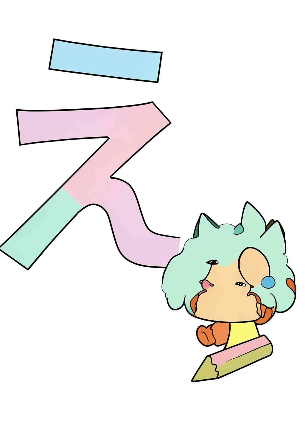 ひらがな「え」の塗り絵の見本