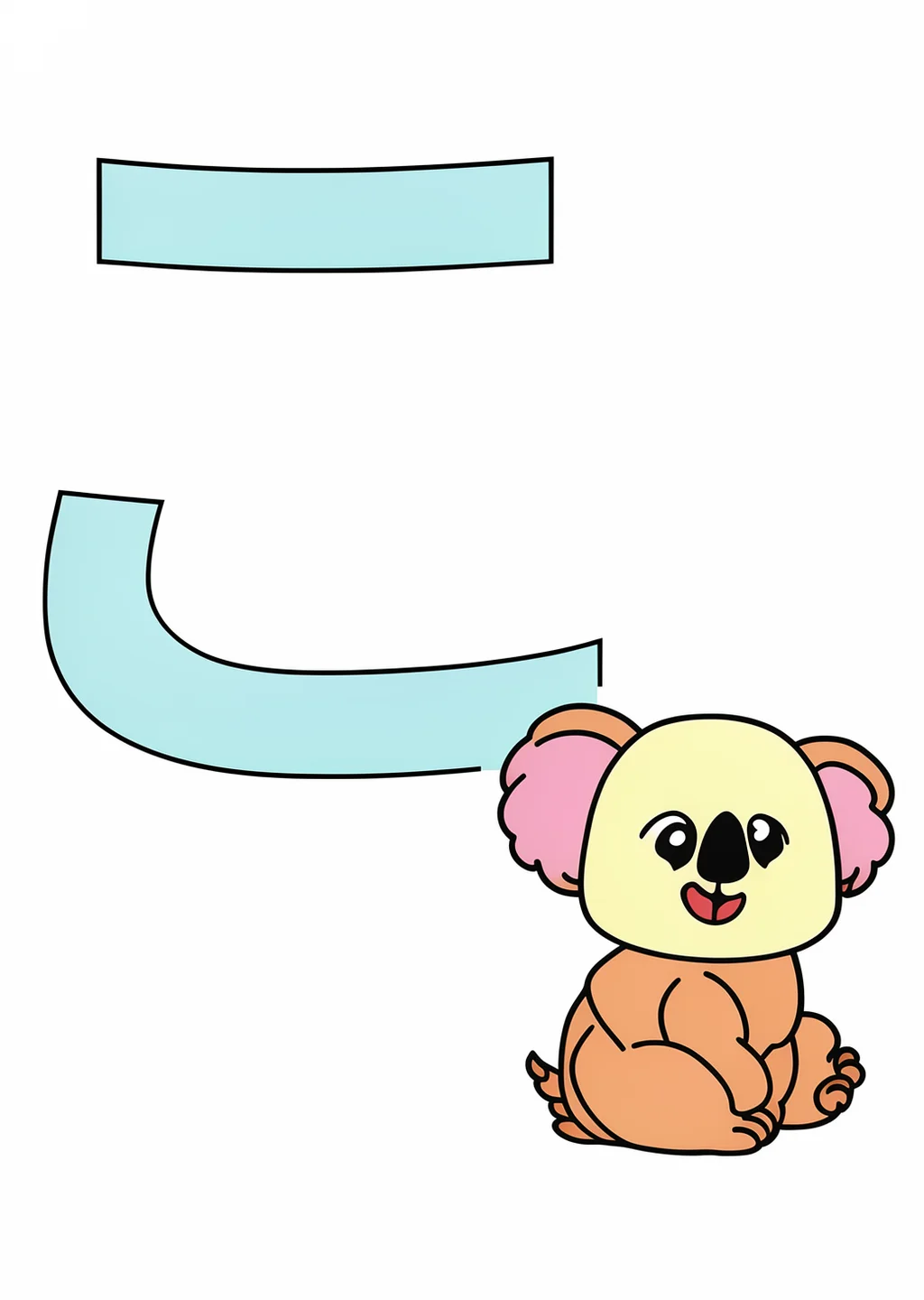 ひらがな「こ」の塗り絵の見本