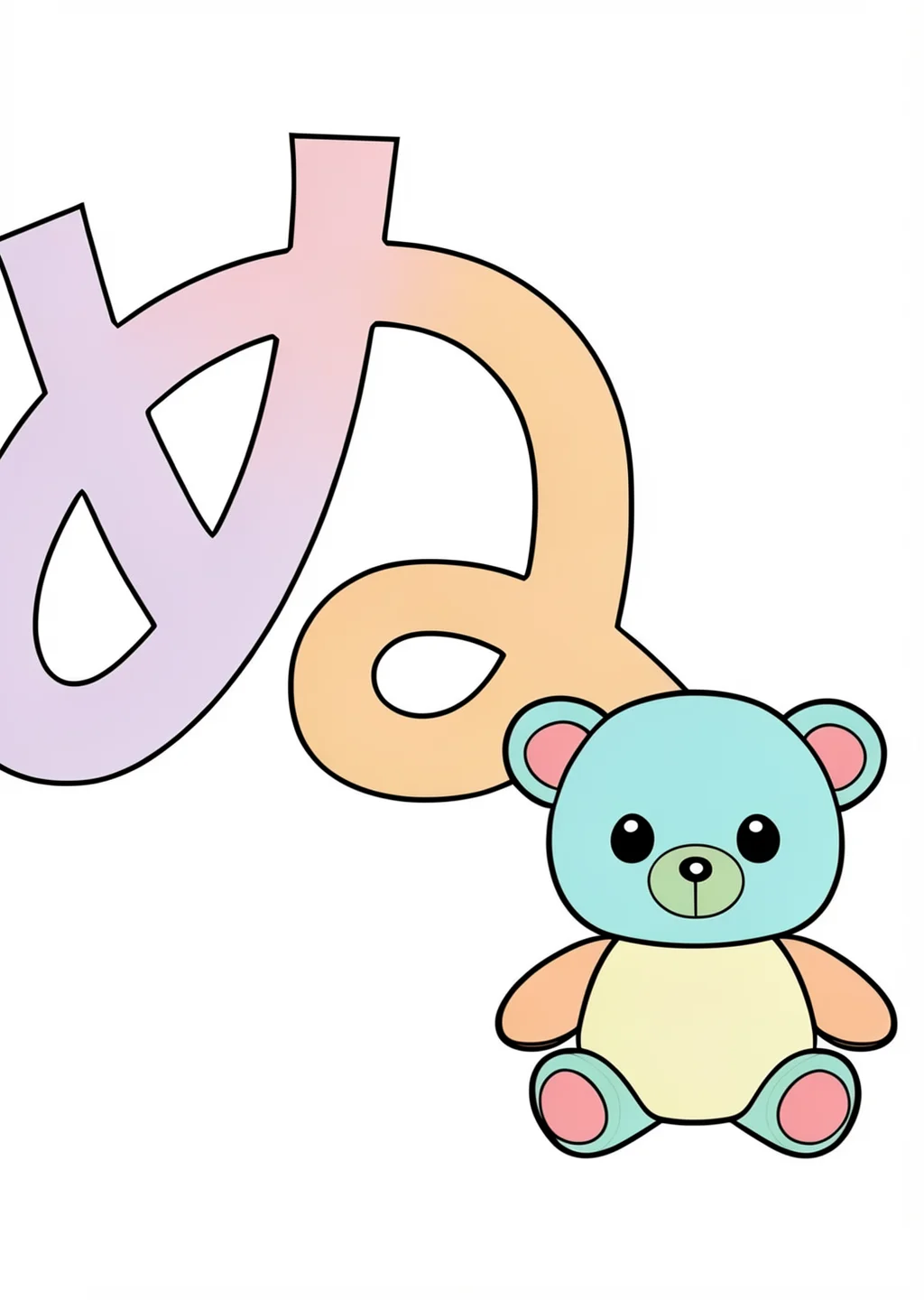 ひらがな「ぬ」の塗り絵の見本